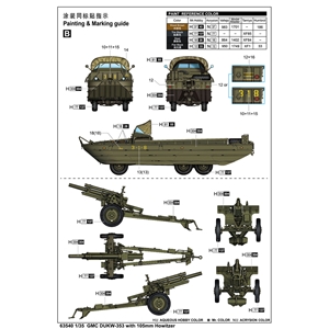 US Army GMC DUKW-353 Amphibious Truck w/105mm Howitzer