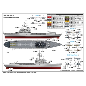 French Navy Helicopter Cruiser Jeanne d'Arc 2008