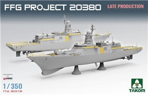 Russian Steregushchiy Class corvette Project 20380 Late, ca.2020