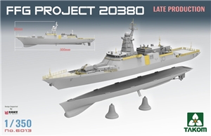 Russian Steregushchiy Class corvette Project 20380 Late, ca.2020