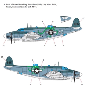 US Navy PV-1 Patrol Bomber Aircraft