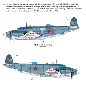 US Navy PV-1 Patrol Bomber Aircraft