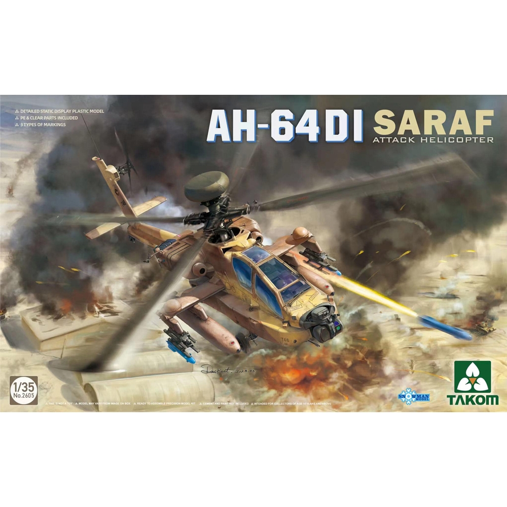IAF AH-64DI Saraf (Saraph) Longbow Attack Helicopter