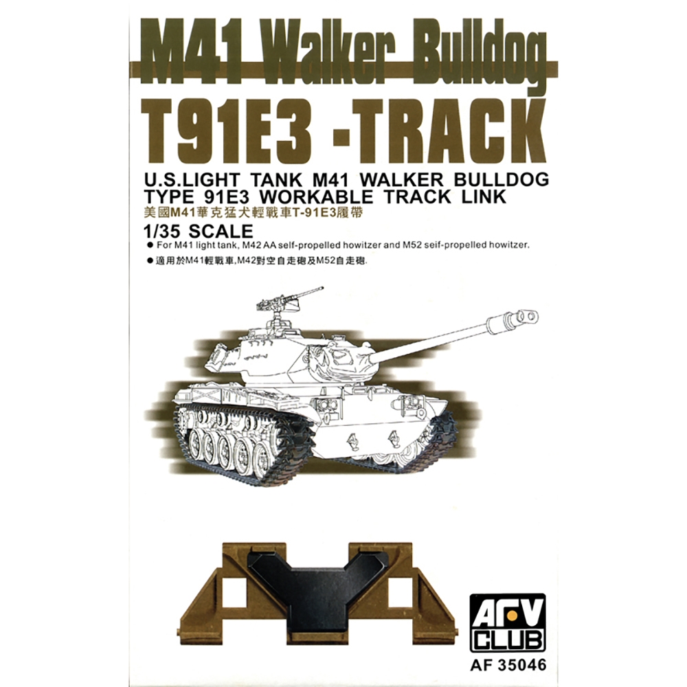 M41 Workable Track