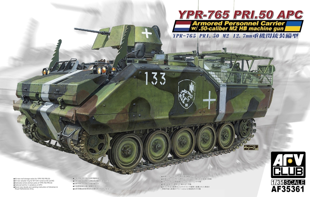 Ukraine Army YPR-765 PRI.50 Armoured Personnel Carrier