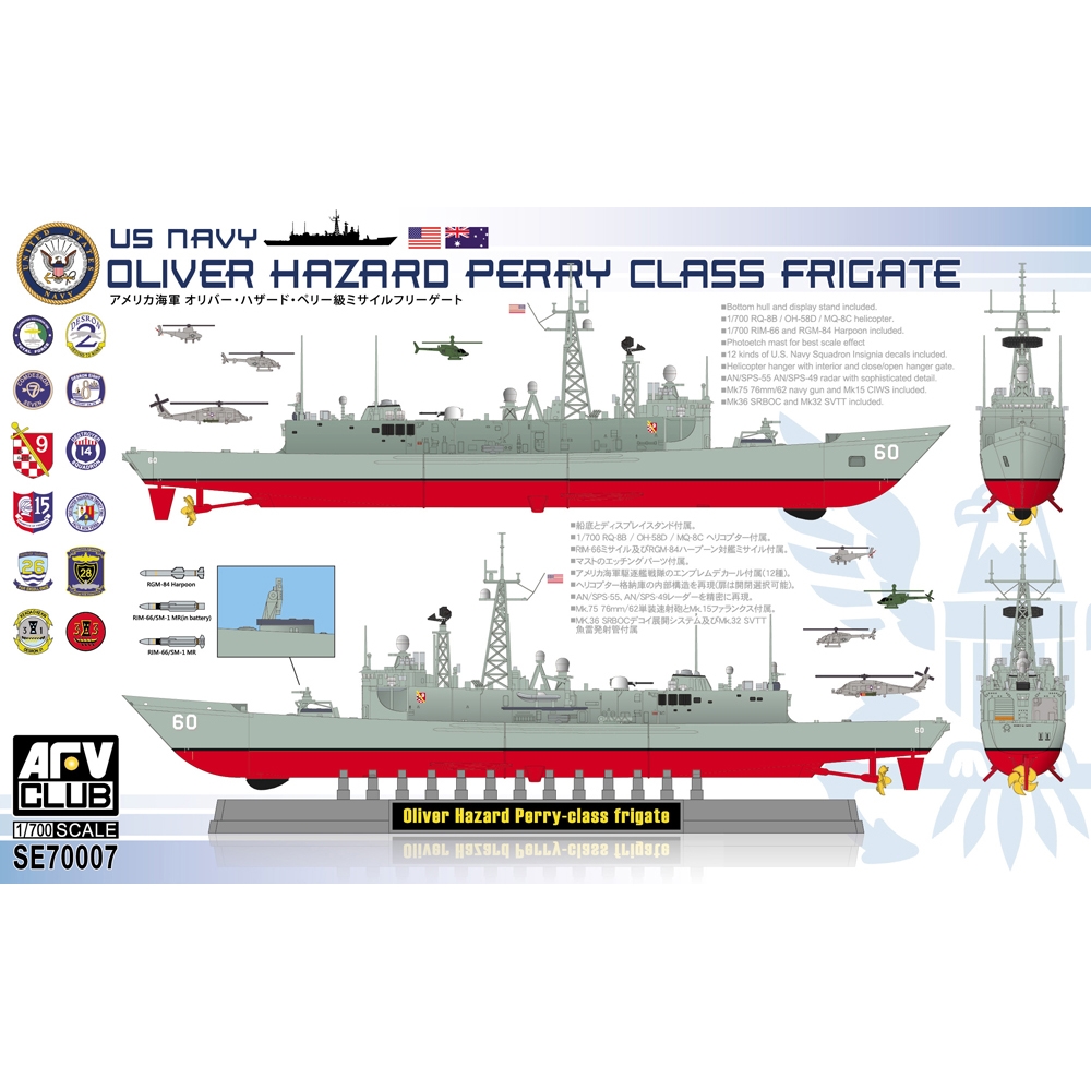 Bachmann Europe plc - US Navy USS Oliver Hazard Perry Class U.S ...