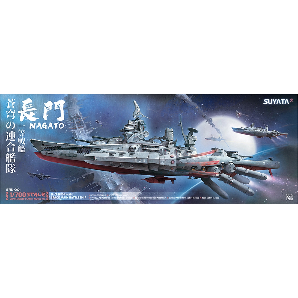 Space Main Battleship Nagato