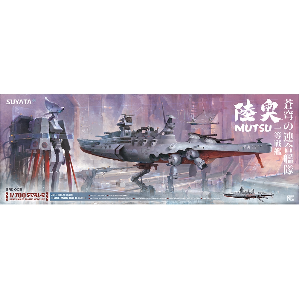 Space Main Battleship Nagato