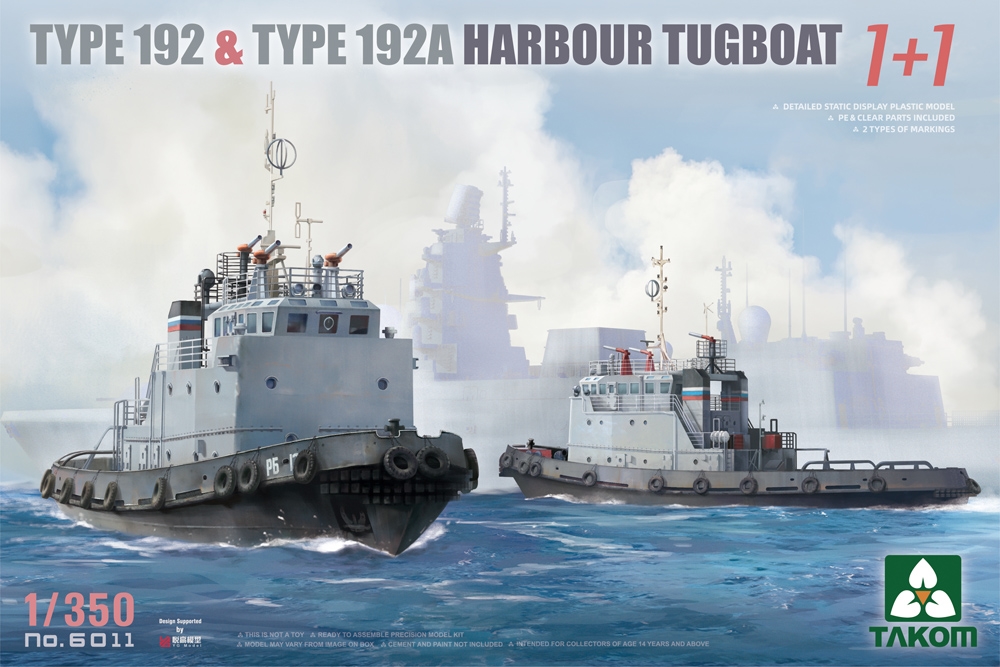Russian Type 192 & 192A Harbour Tugboat 1+1 ca.1984-present