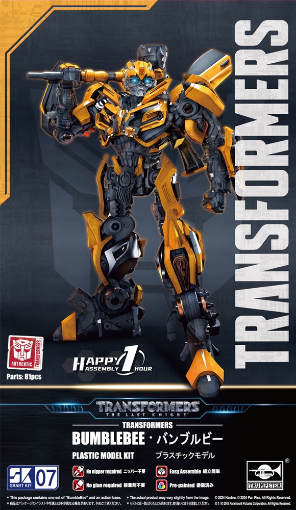 Transformers Bumblebee The Last Knight Smart Kit SK07