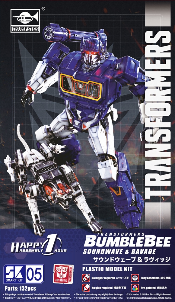 Transformers Soundwave & Ravage Smart Kit SK05