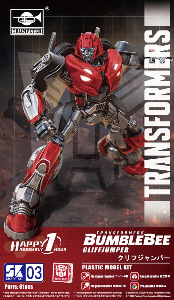 Transformers Cliffjumper Smart Kit SK03