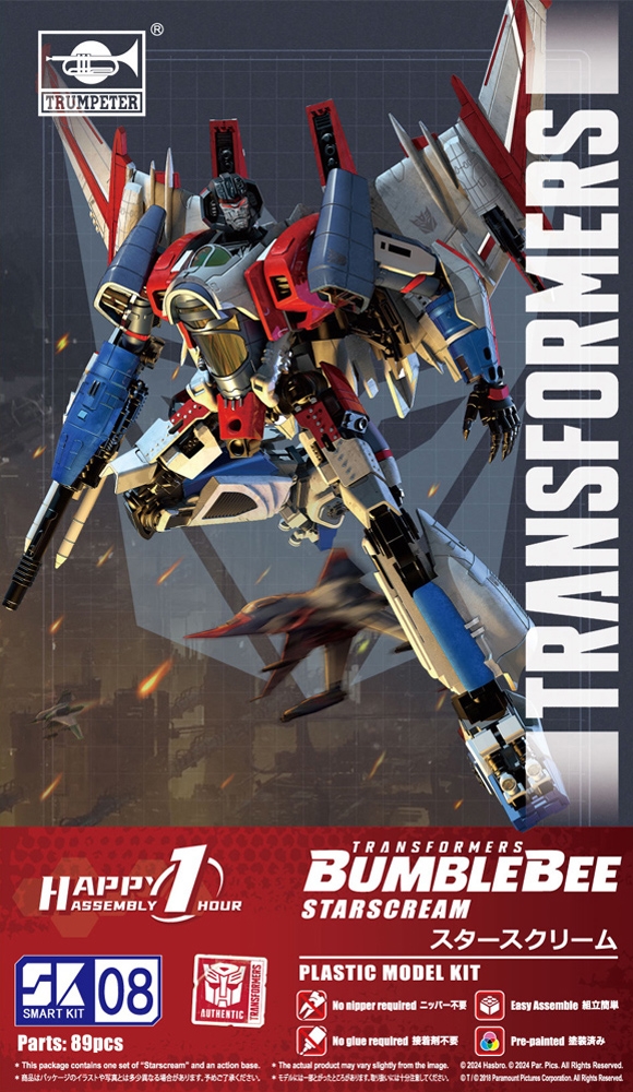 Transformers Starscream Smart Kit SK08